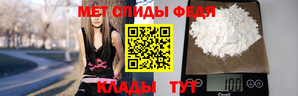 АМФ VHQ  darknet какой сайт  Удомля  Amphetamine  Вход с VPN  Amphetamine 