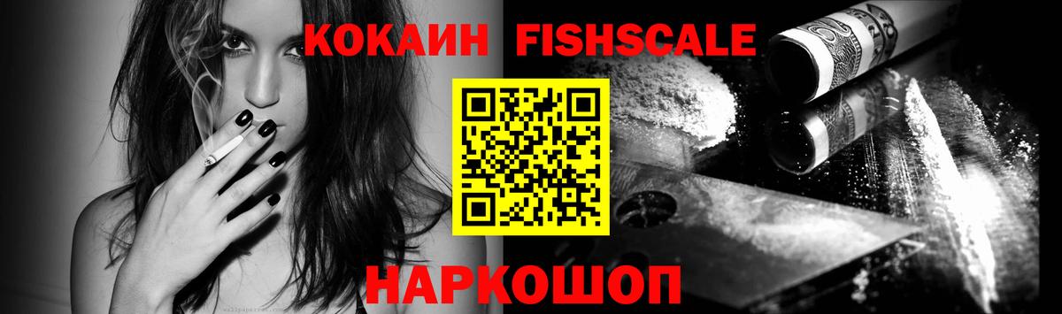 Cocaine  Вход с VPN  Удомля  КОКАИН 98% 