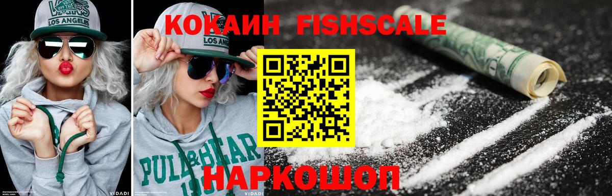 COCAIN Эквадор Удомля