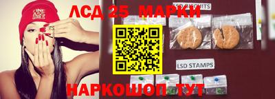 синтетический гашиш Когалым
