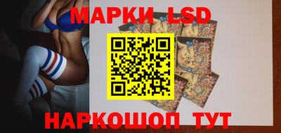 синтетический гашиш Когалым