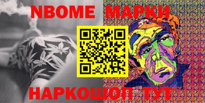 синтетический гашиш Когалым