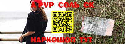 синтетический гашиш Когалым