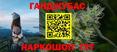 синтетический гашиш Когалым