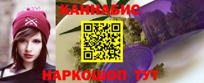 синтетический гашиш Когалым