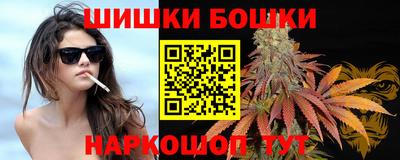 синтетический гашиш Когалым