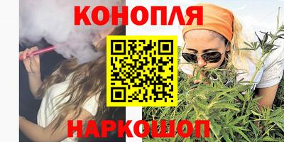 дистиллят марихуана Коломна