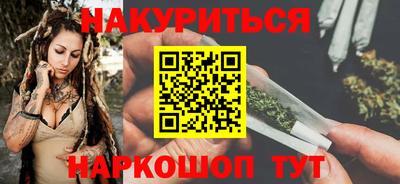 синтетический гашиш Когалым
