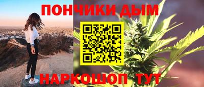дистиллят марихуана Коломна