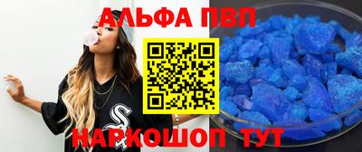 синтетический гашиш Когалым