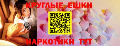 синтетический гашиш Когалым