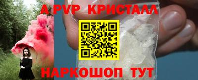синтетический гашиш Когалым