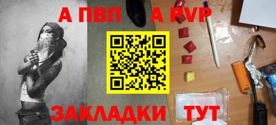 синтетический гашиш Когалым