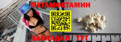 синтетический гашиш Когалым