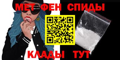 синтетический гашиш Когалым