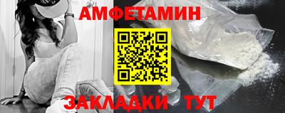 синтетический гашиш Когалым