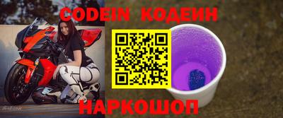 синтетический гашиш Когалым