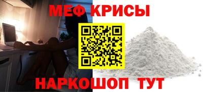 синтетический гашиш Когалым