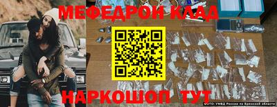 синтетический гашиш Когалым
