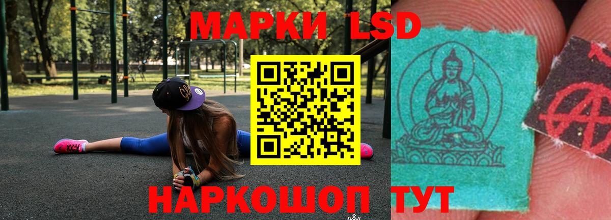 Удомля  LSD-25 экстази  Вход с VPN  ЛСД экстази кислота 