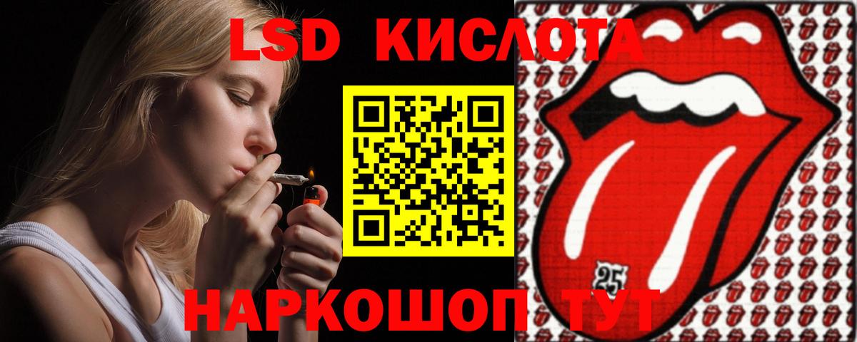 Лсд 25 экстази ecstasy Удомля