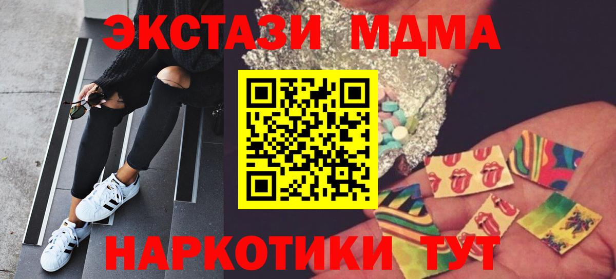 МДМА молли Удомля
